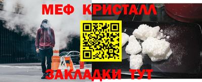 мескалин Нарткала