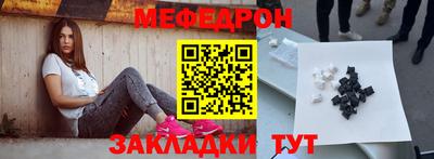 мескалин Нарткала