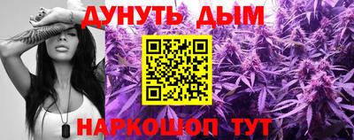 СК Наро-Фоминск
