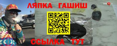 СК Наро-Фоминск